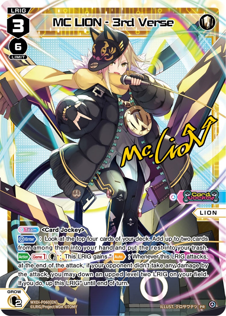 CardList｜WIXOSS-ウィクロス- | TOMY Company, Ltd.